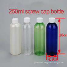 250ml Colorful Transparent Green Blue Round Pet Plastic Screw Cap Lotion Bottle